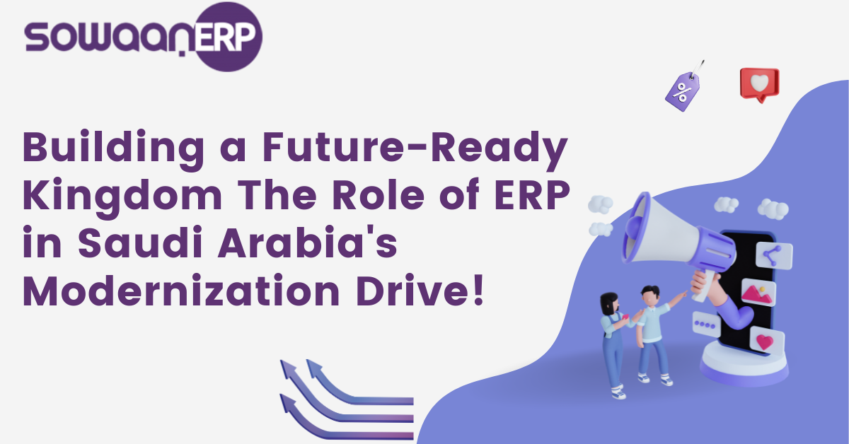 Role of ERP
